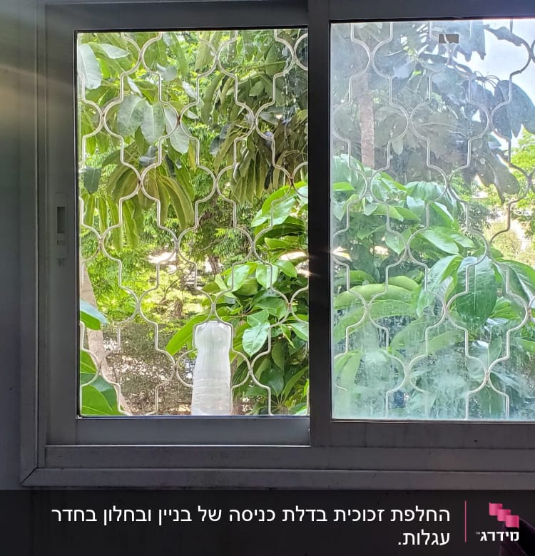 חלון אלומיניום עם סורג דקורטיבי